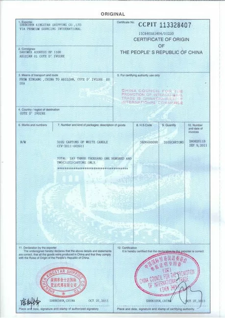 China Certificate of Origin Samples